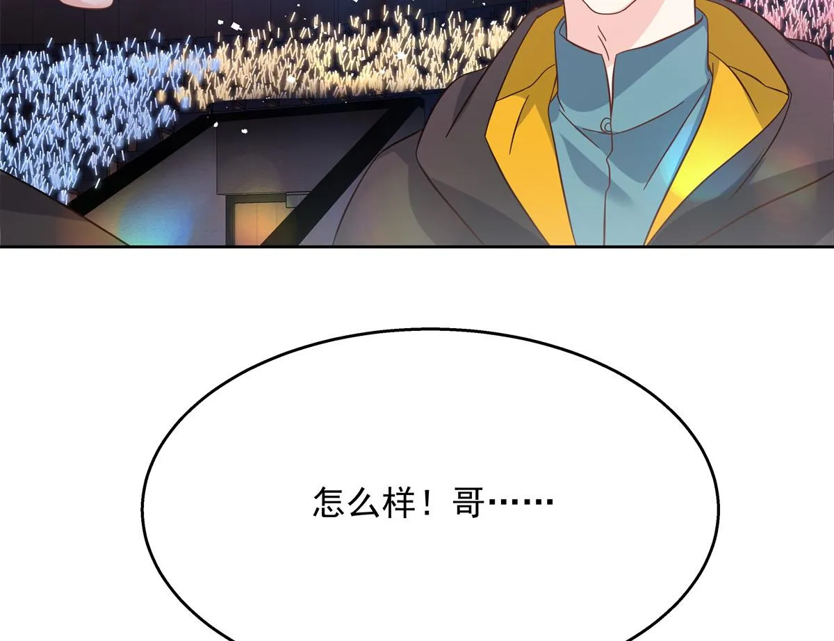 第234话 鲨到底 第24页