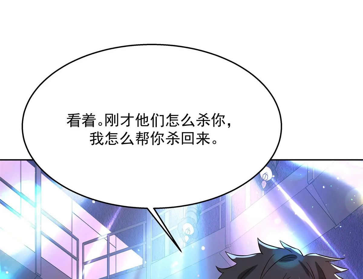 第234话 鲨到底 第26页