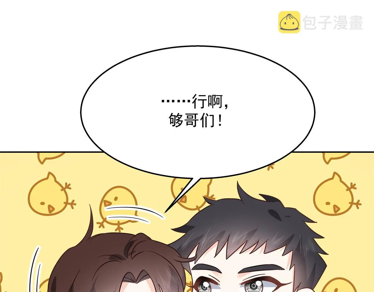 第234话 鲨到底 第29页