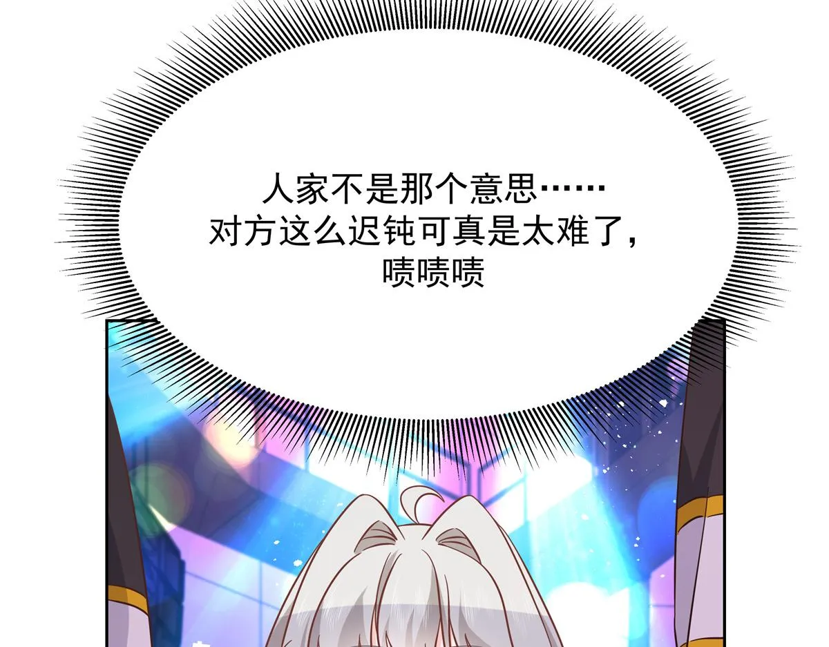 第234话 鲨到底 第31页