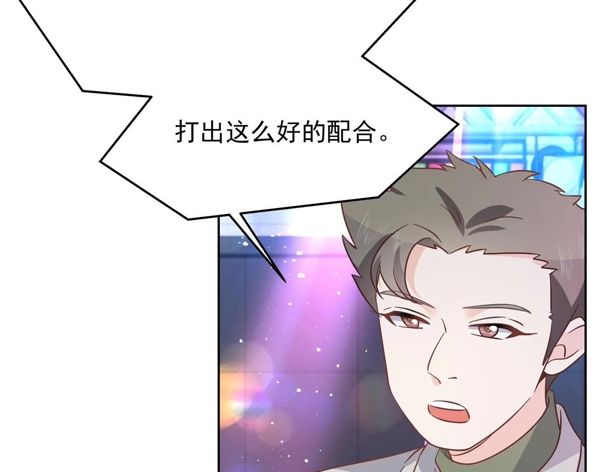 第234话 鲨到底 第35页