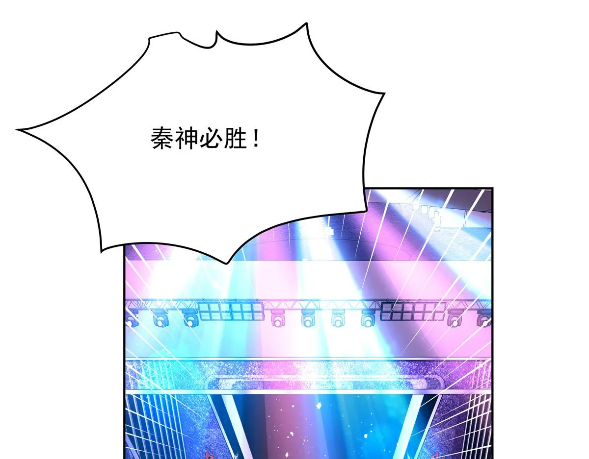 第234话 鲨到底 第39页