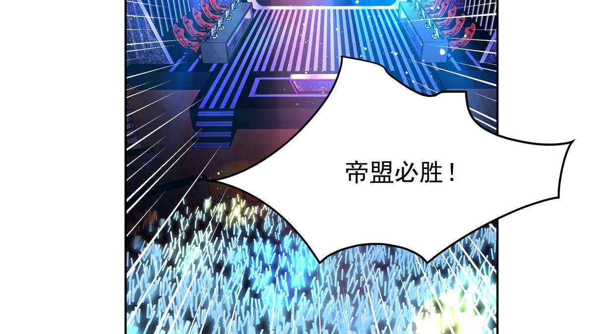 第234话 鲨到底 第40页