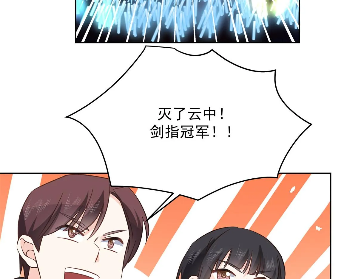 第234话 鲨到底 第41页