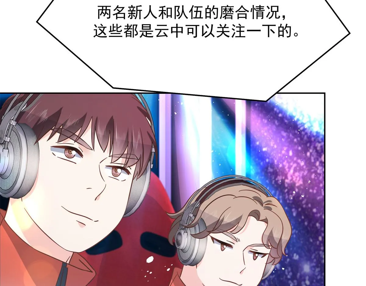 第234话 鲨到底 第45页
