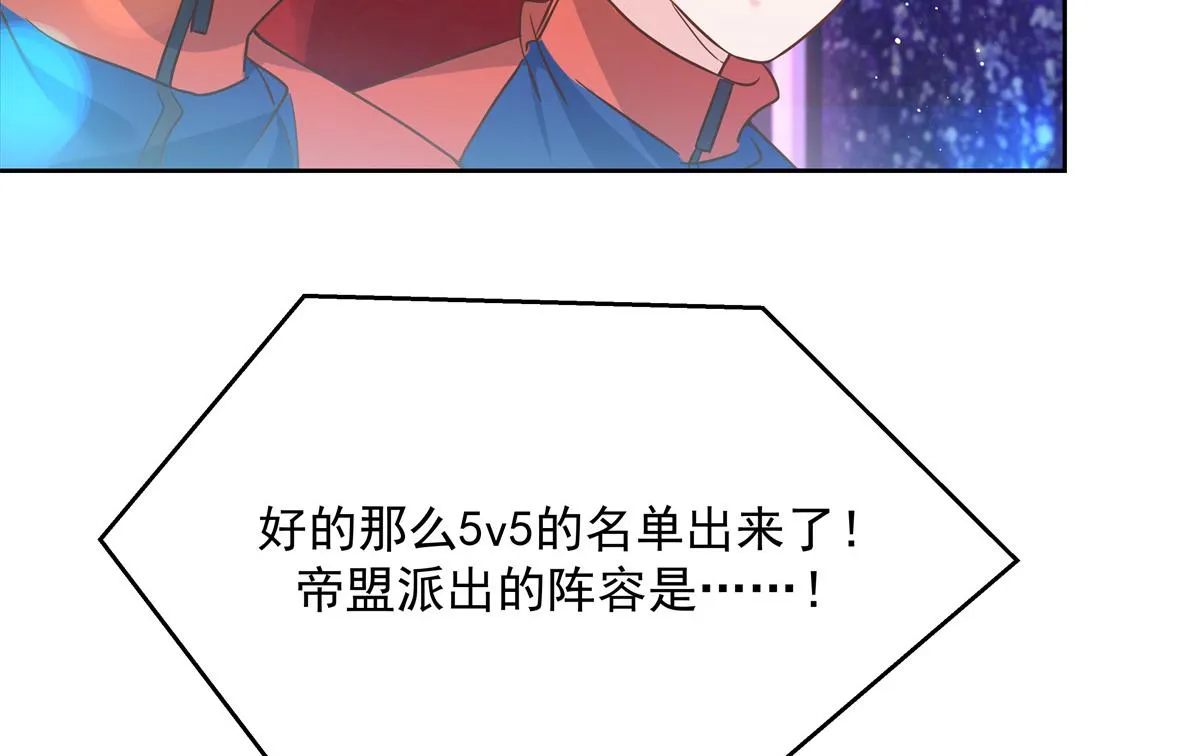 第234话 鲨到底 第46页