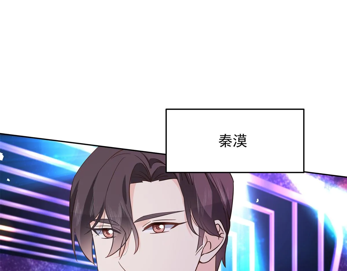 第234话 鲨到底 第49页