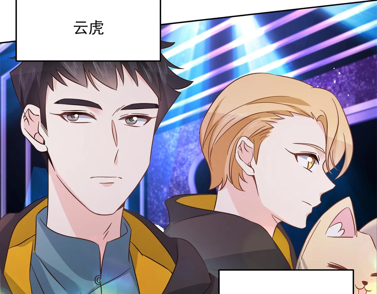 第234话 鲨到底 第51页