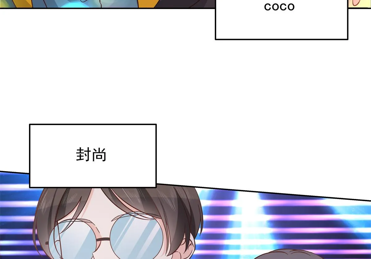 第234话 鲨到底 第52页