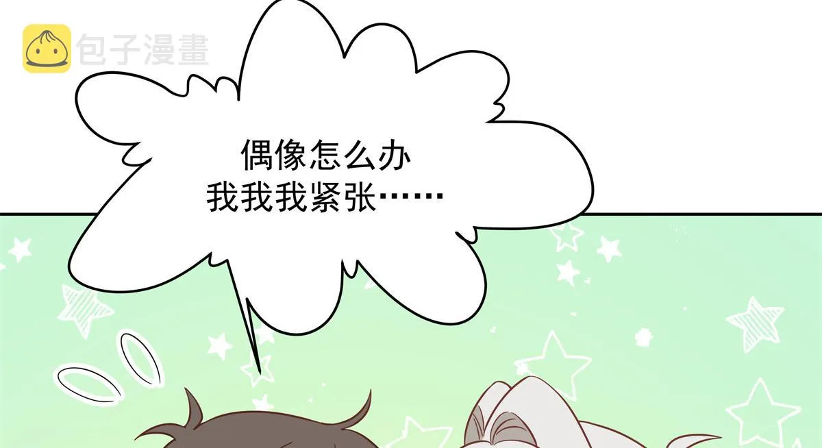 第234话 鲨到底 第54页