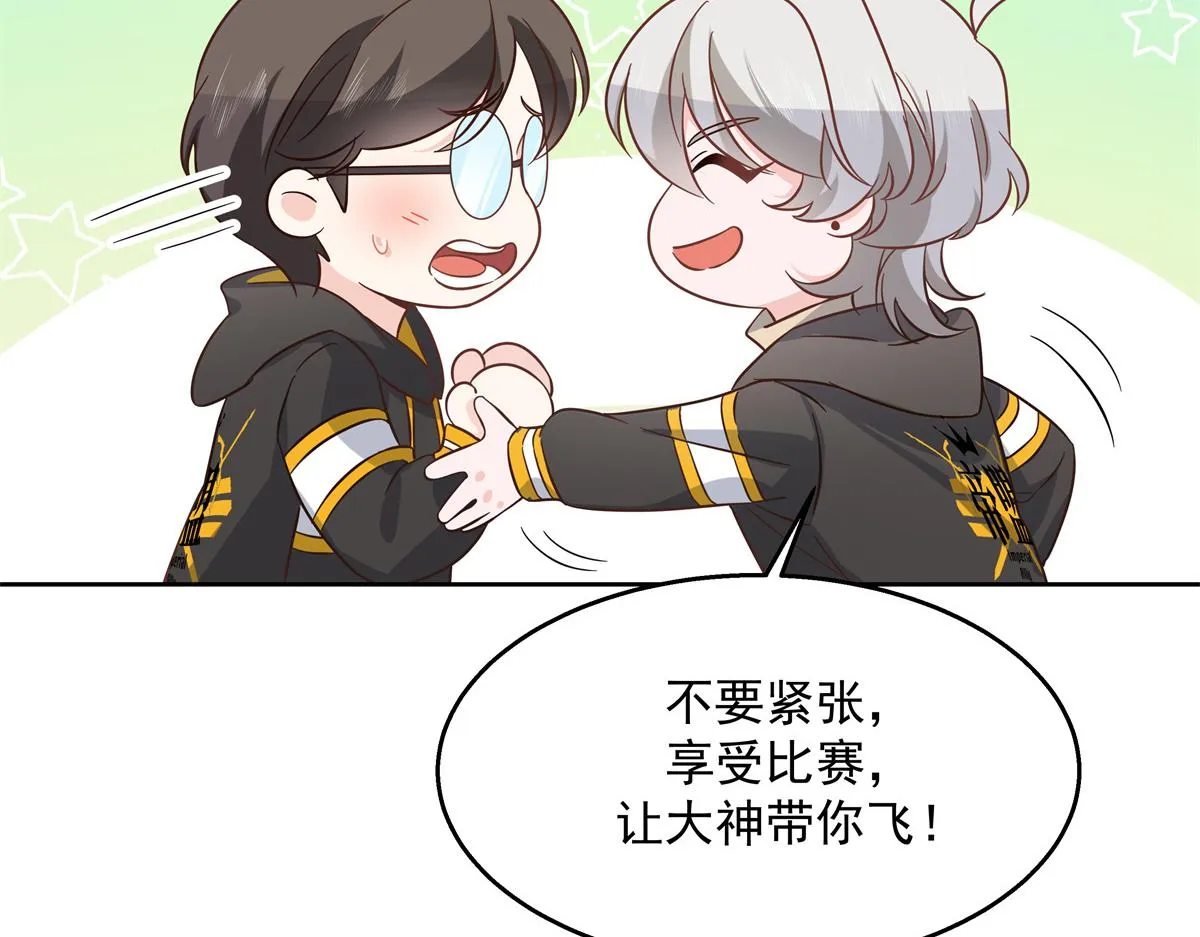 第234话 鲨到底 第55页