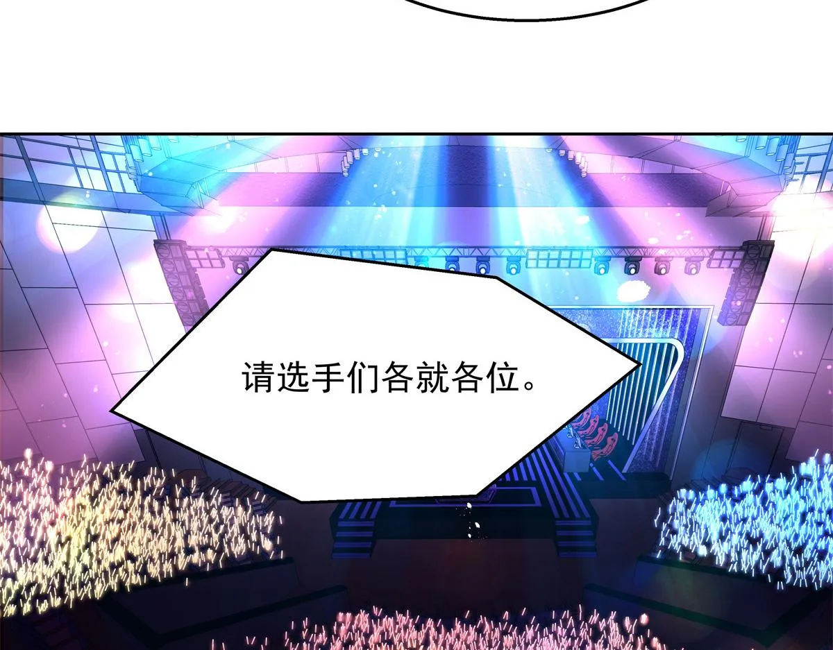 第234话 鲨到底 第56页