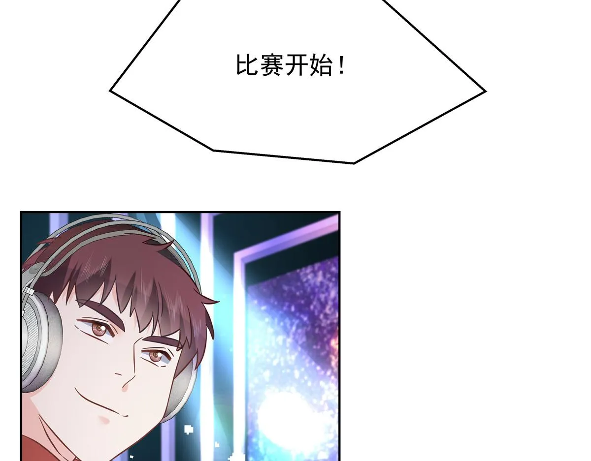 第234话 鲨到底 第60页