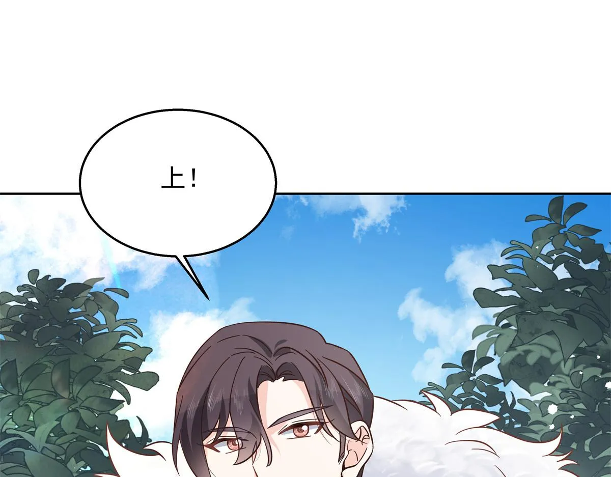 第234话 鲨到底 第62页