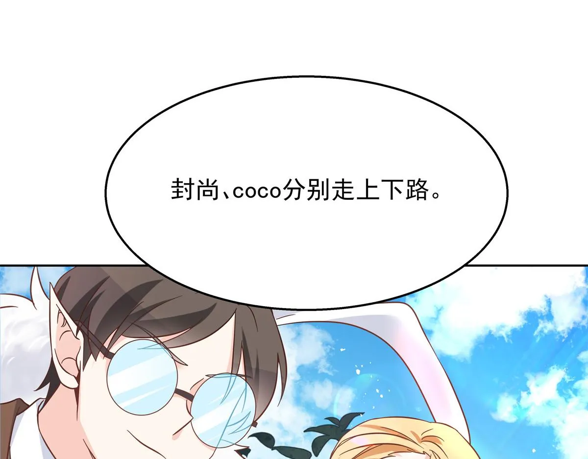 第234话 鲨到底 第66页
