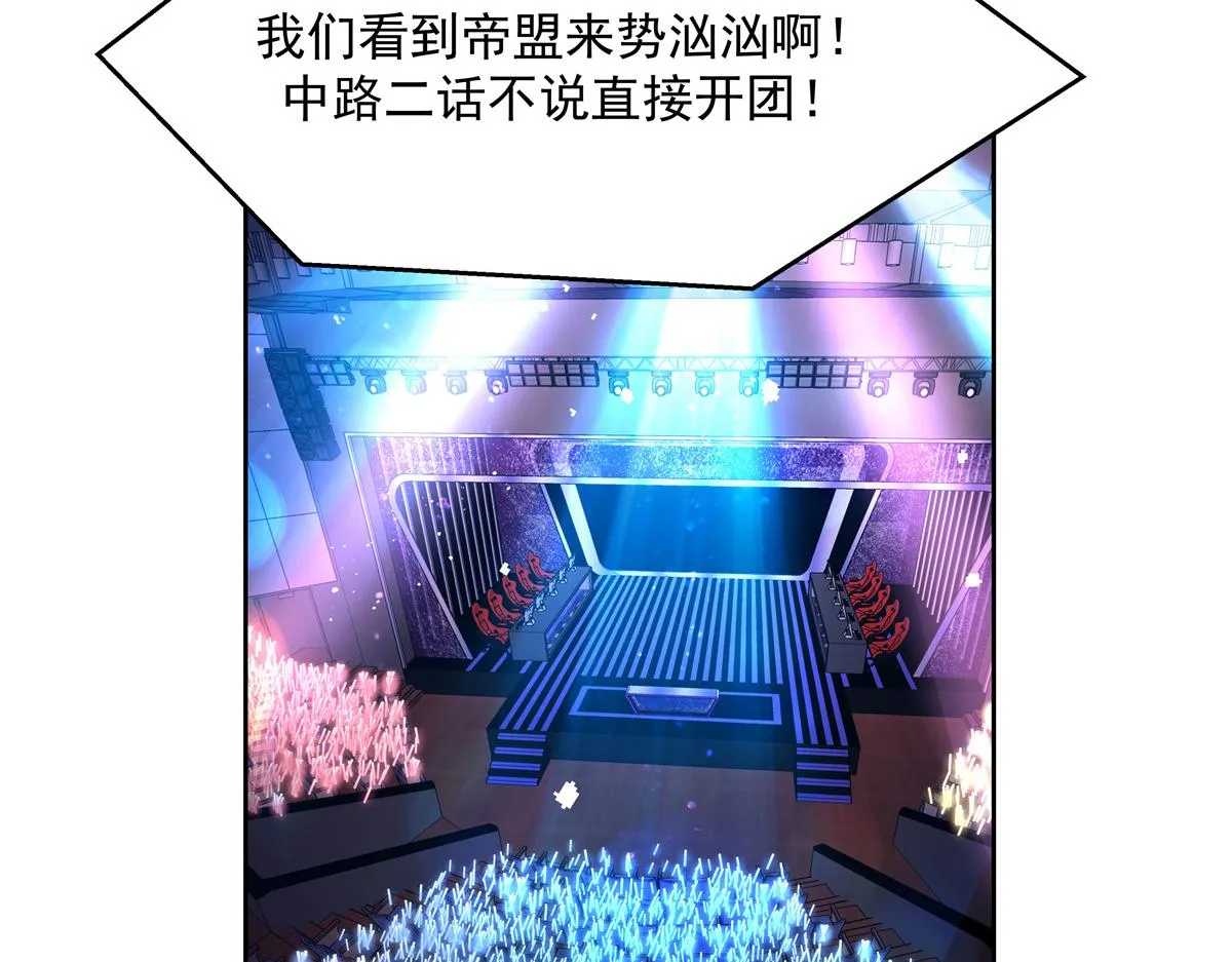 第234话 鲨到底 第68页