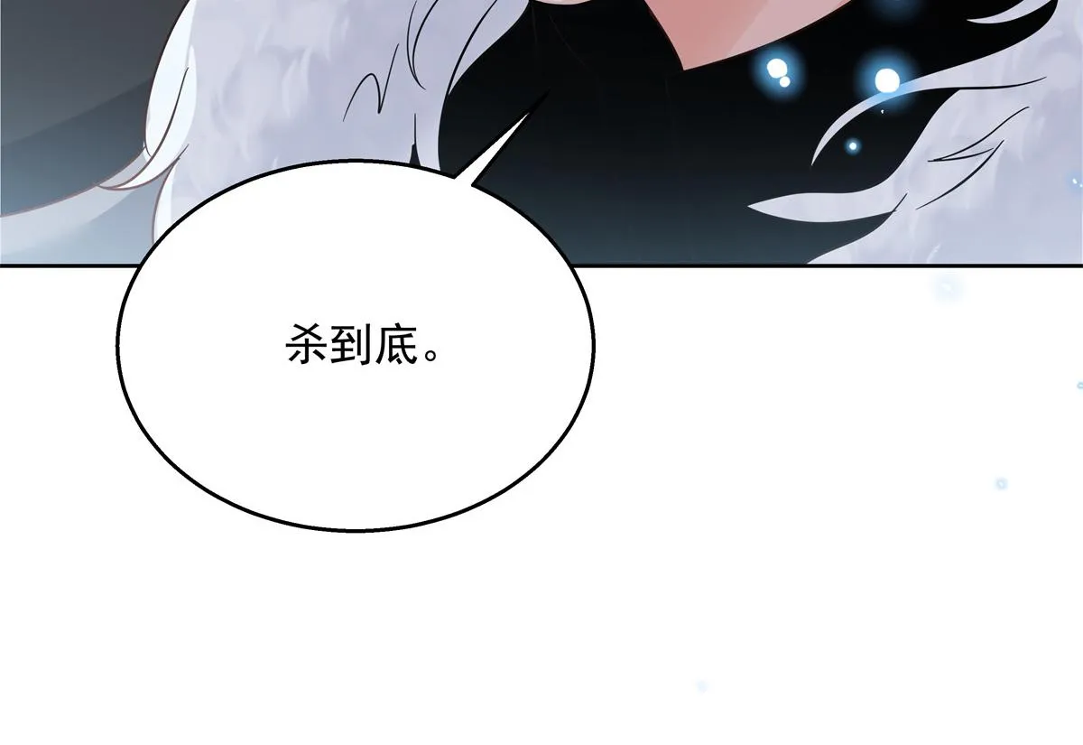 第234话 鲨到底 第78页