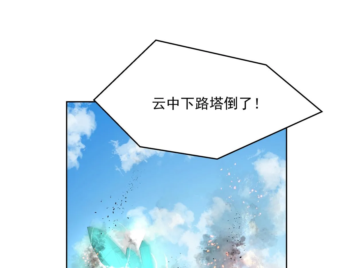 第235话 还不给我个拥抱 第5页
