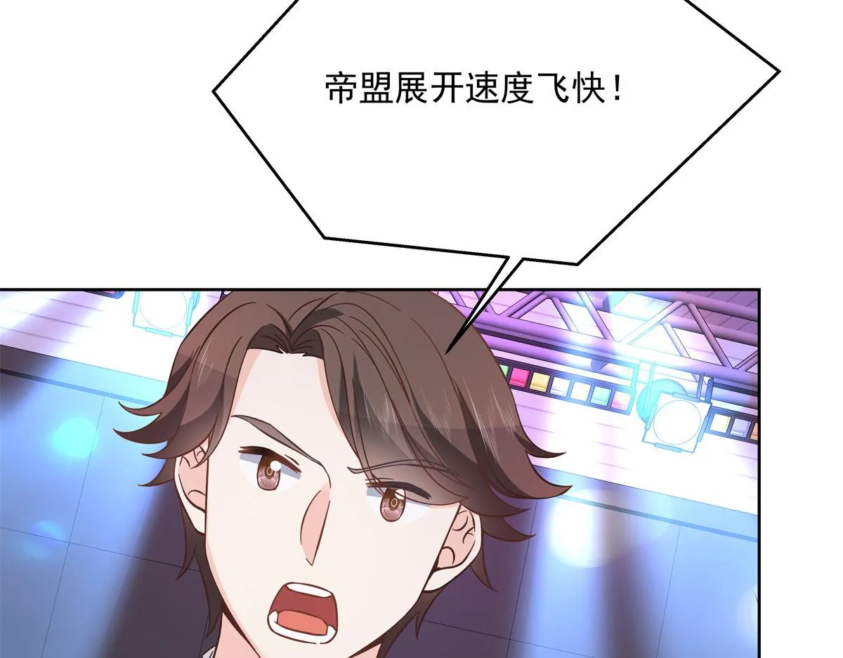 第235话 还不给我个拥抱 第7页