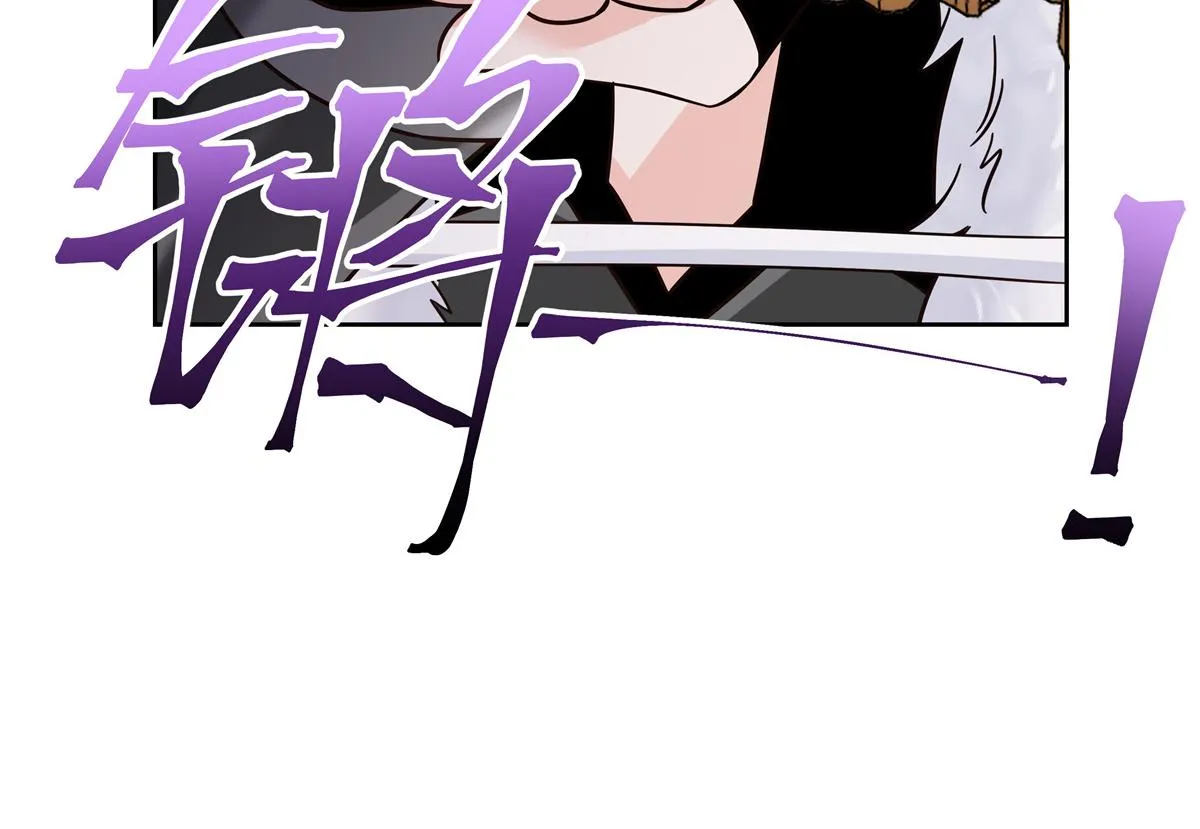 第235话 还不给我个拥抱 第14页