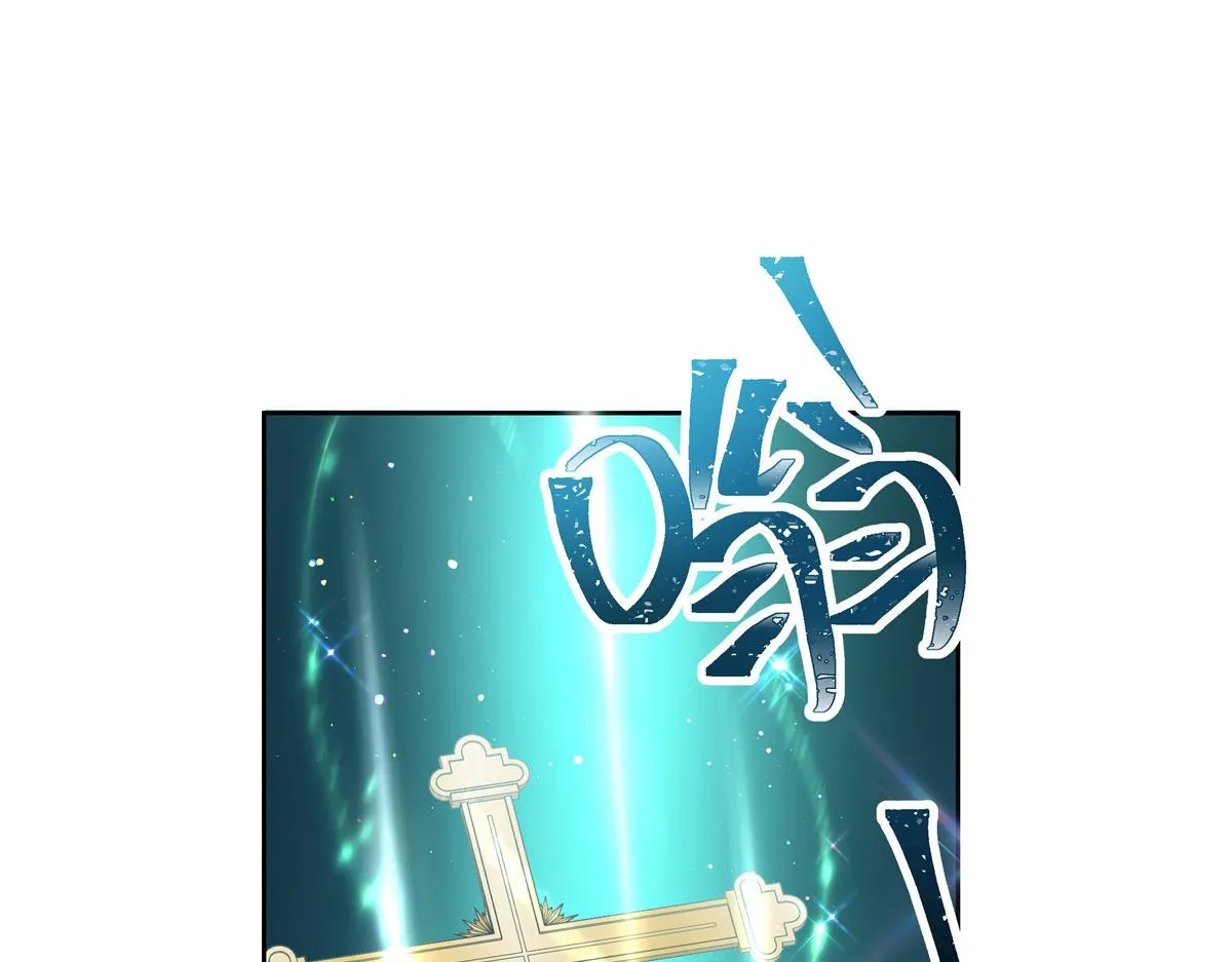 第235话 还不给我个拥抱 第15页