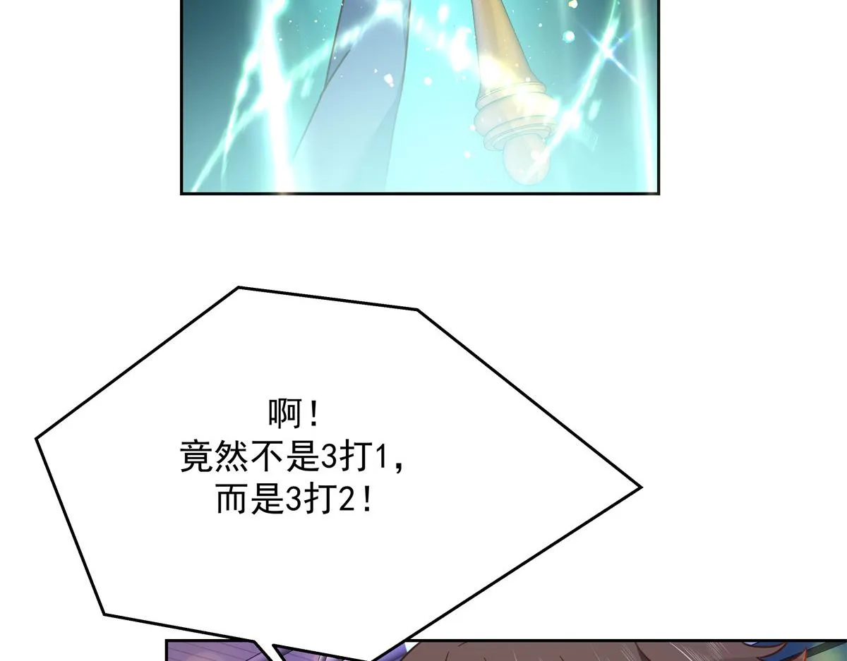第235话 还不给我个拥抱 第17页