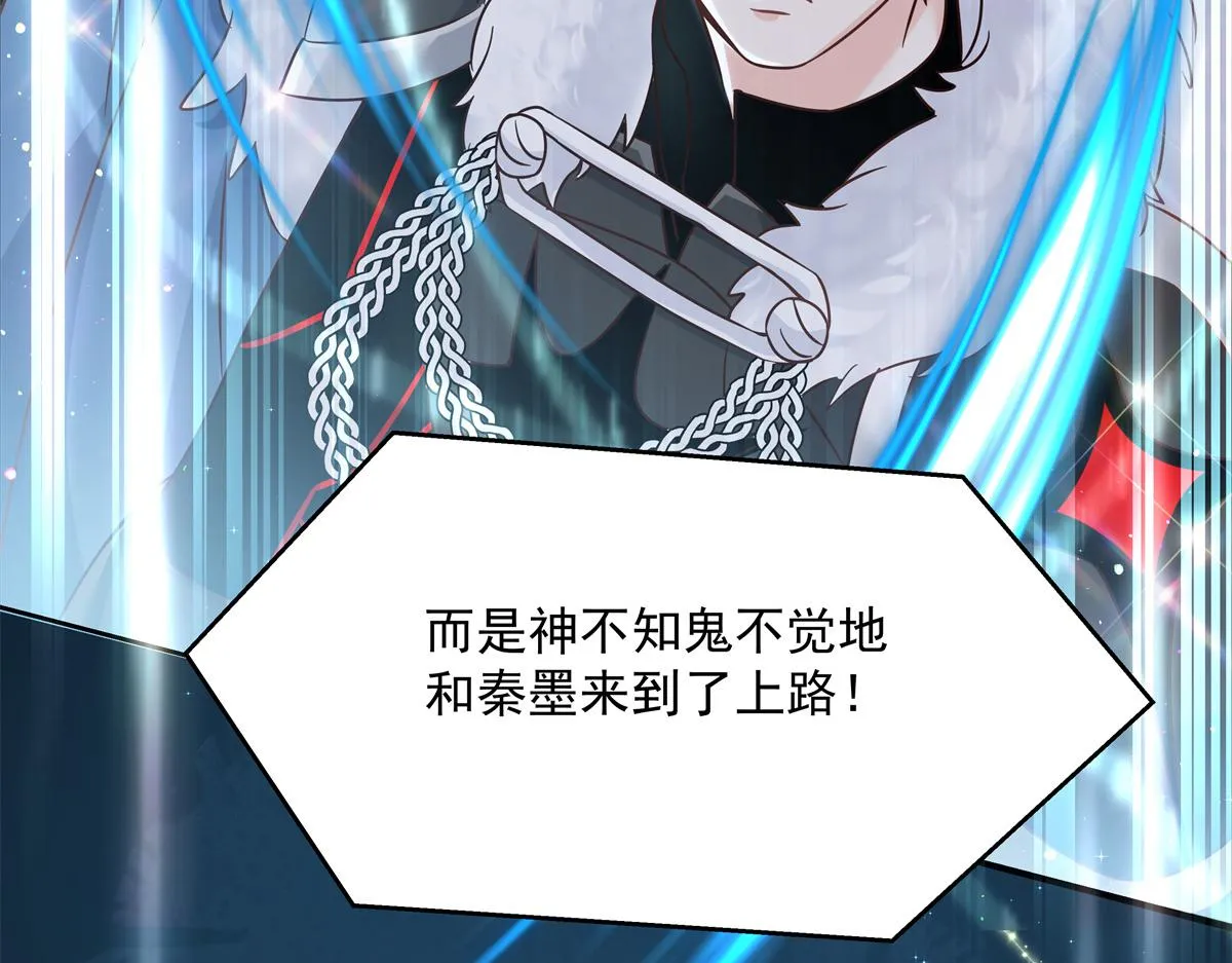 第235话 还不给我个拥抱 第21页