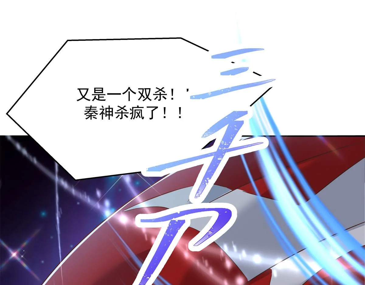 第235话 还不给我个拥抱 第27页
