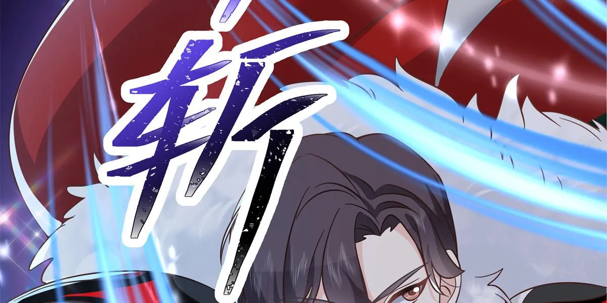 第235话 还不给我个拥抱 第28页