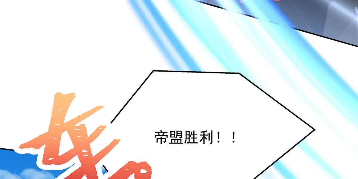 第235话 还不给我个拥抱 第30页