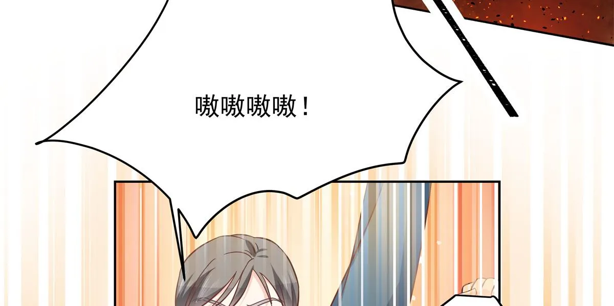第235话 还不给我个拥抱 第32页