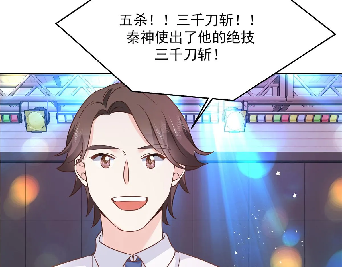 第235话 还不给我个拥抱 第35页