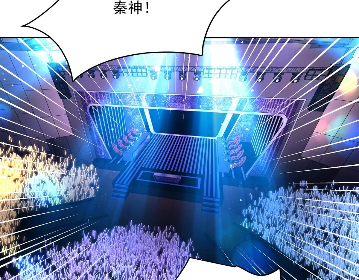 第235话 还不给我个拥抱 第37页