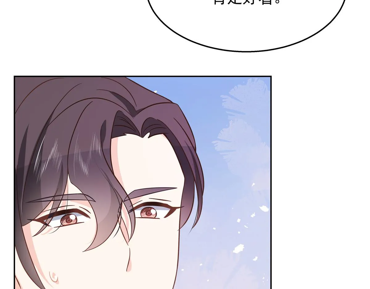 第235话 还不给我个拥抱 第63页