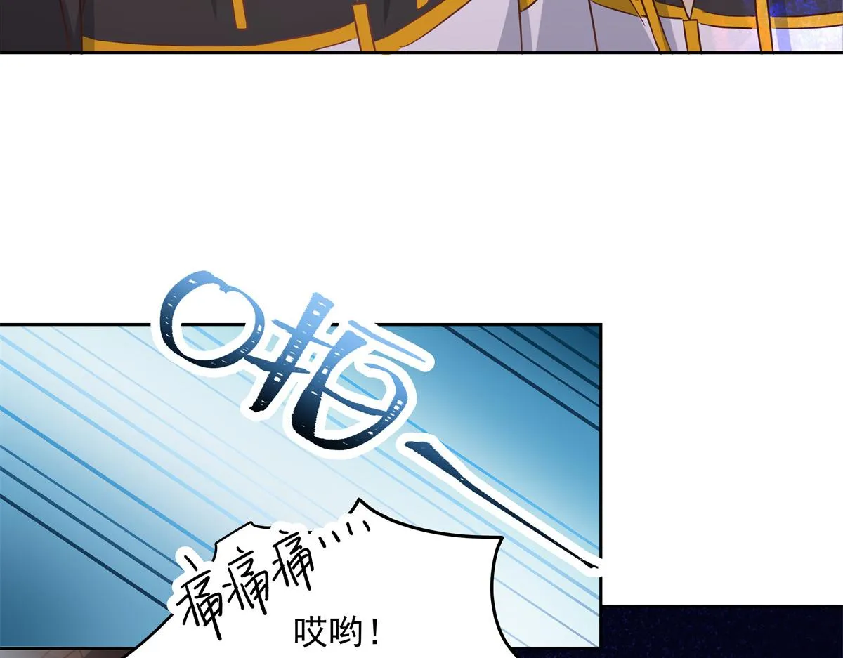 第235话 还不给我个拥抱 第70页