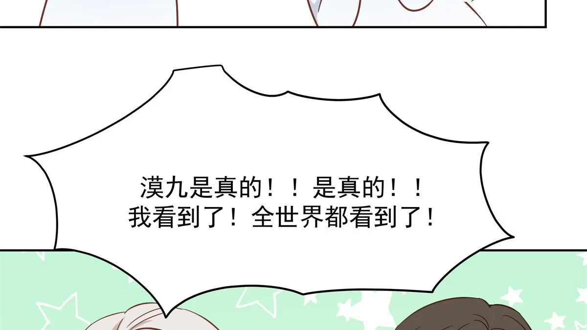 第235话 还不给我个拥抱 第79页