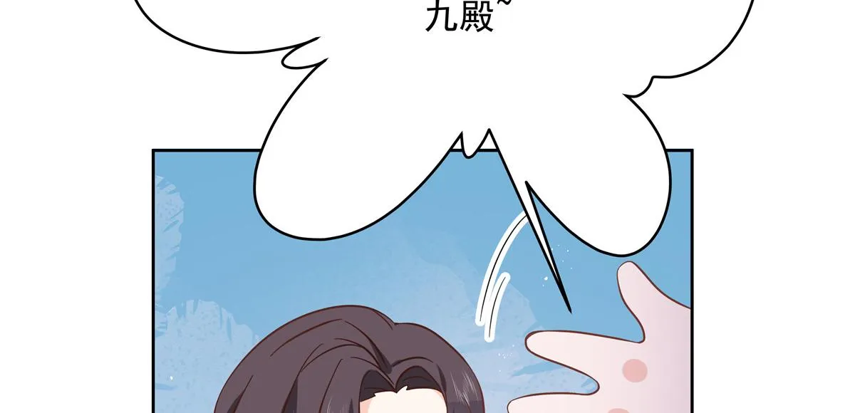 第235话 还不给我个拥抱 第83页