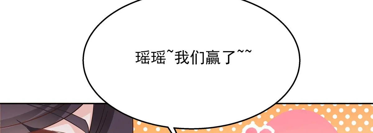 第235话 还不给我个拥抱 第85页