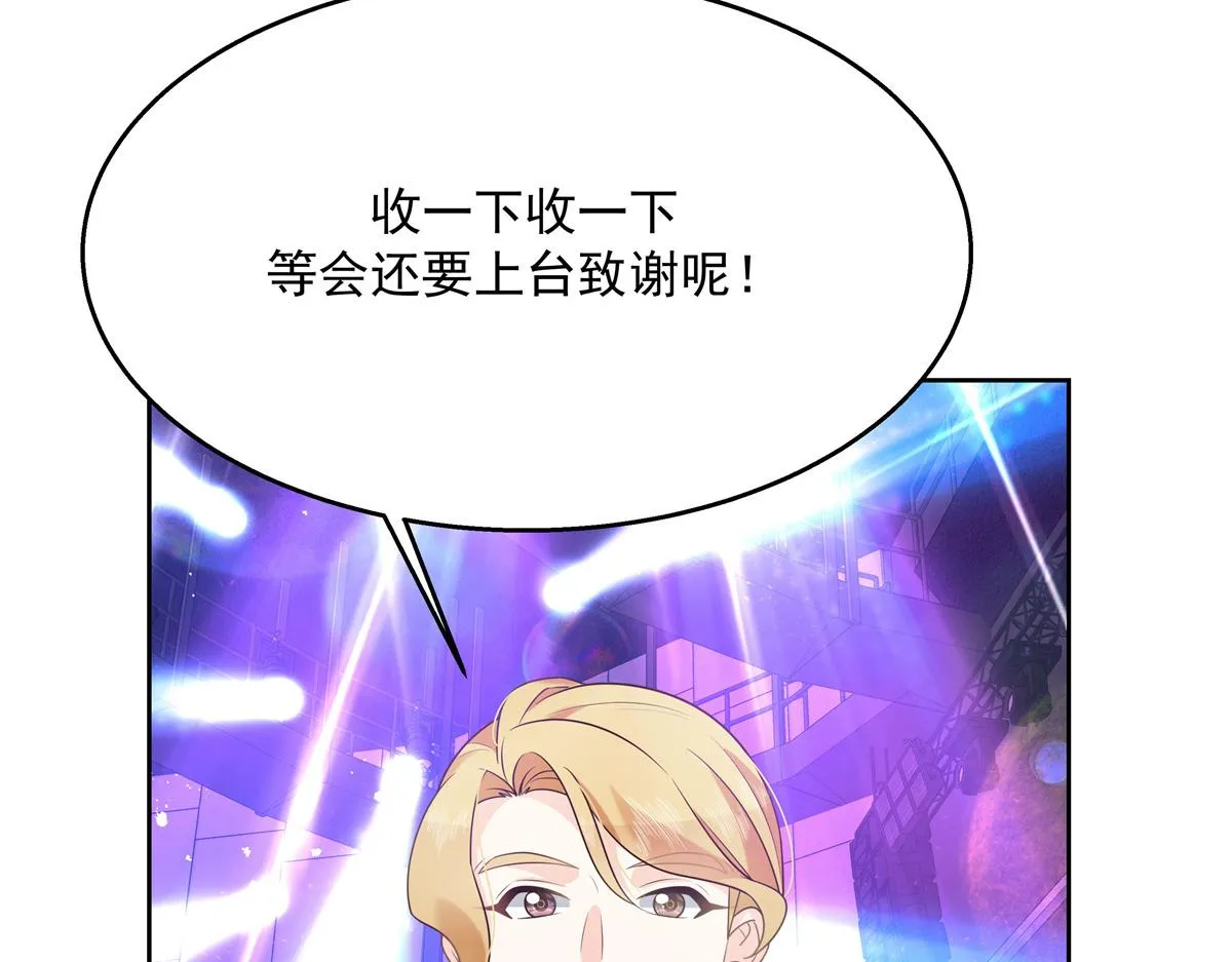 第236话 云虎，管管你家的。 第9页