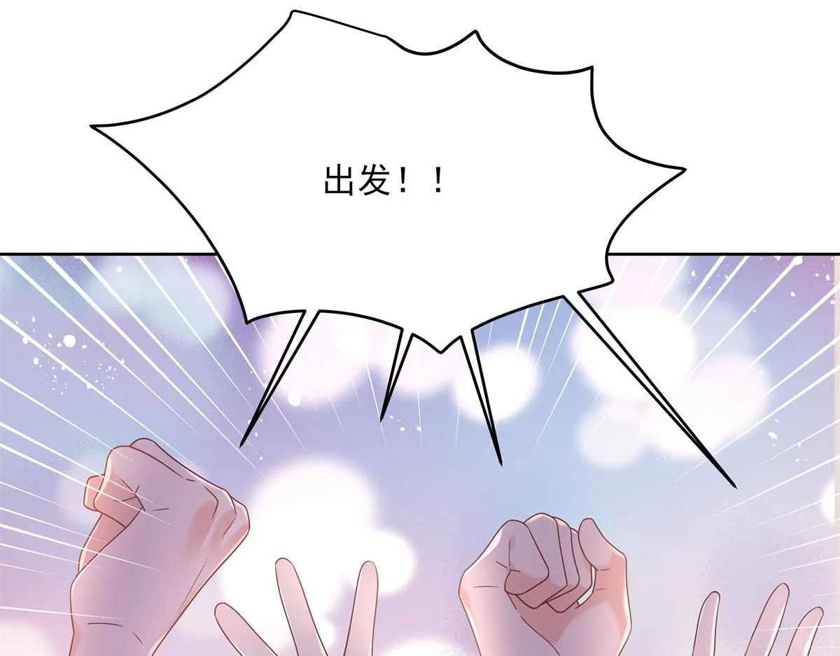 第236话 云虎，管管你家的。 第13页