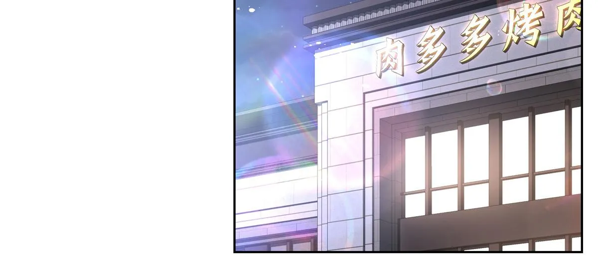 第236话 云虎，管管你家的。 第16页