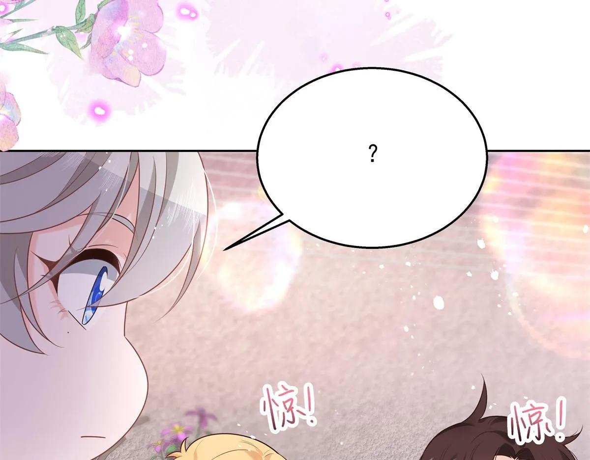 第236话 云虎，管管你家的。 第35页