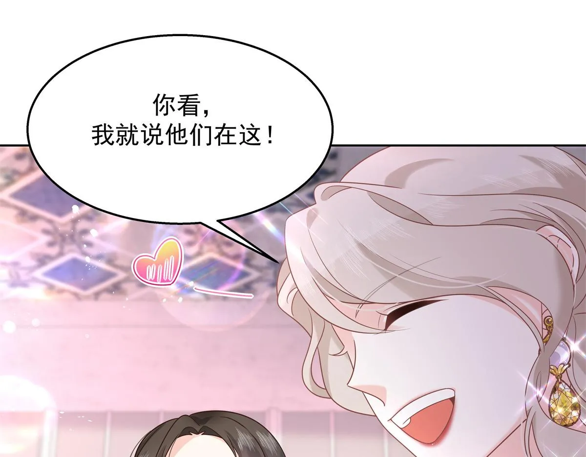 第236话 云虎，管管你家的。 第37页