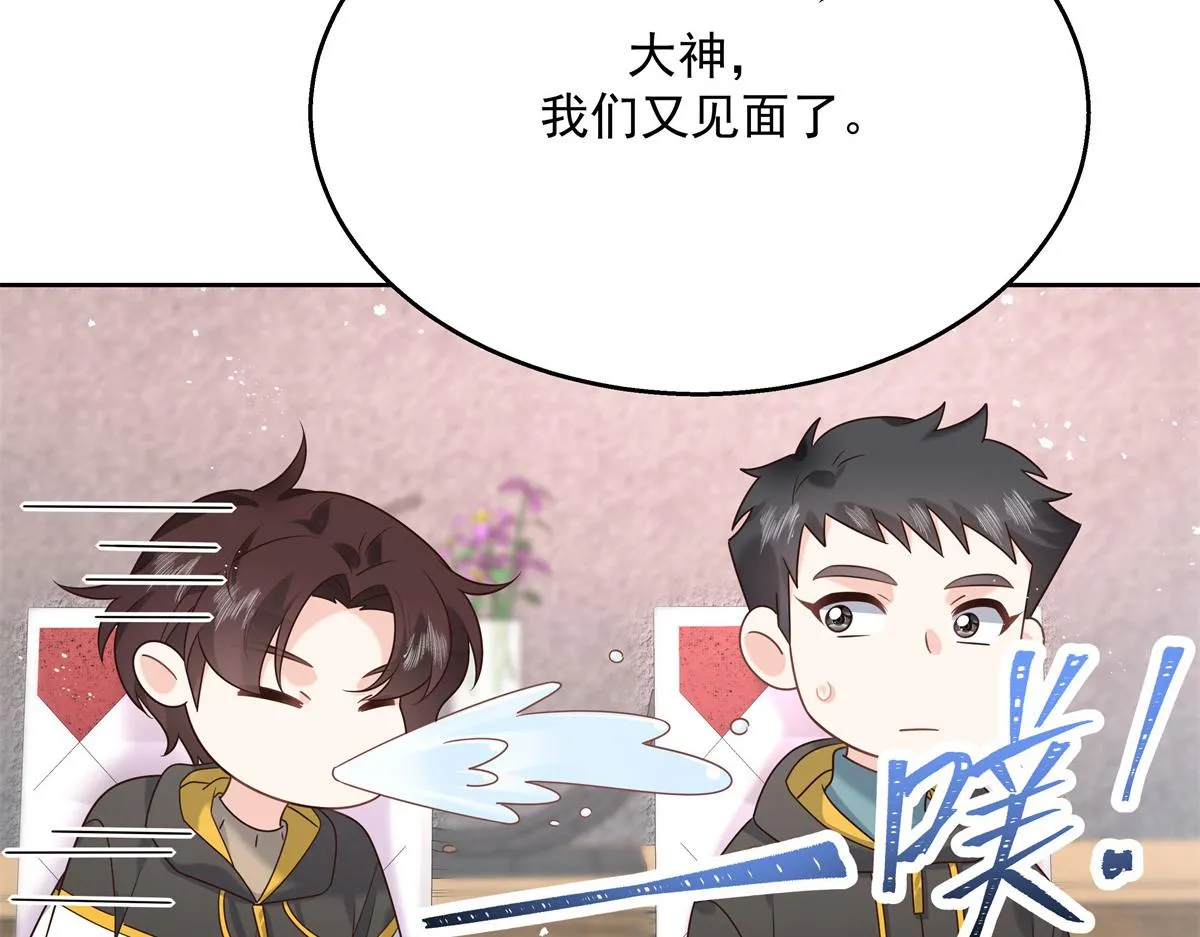 第236话 云虎，管管你家的。 第41页