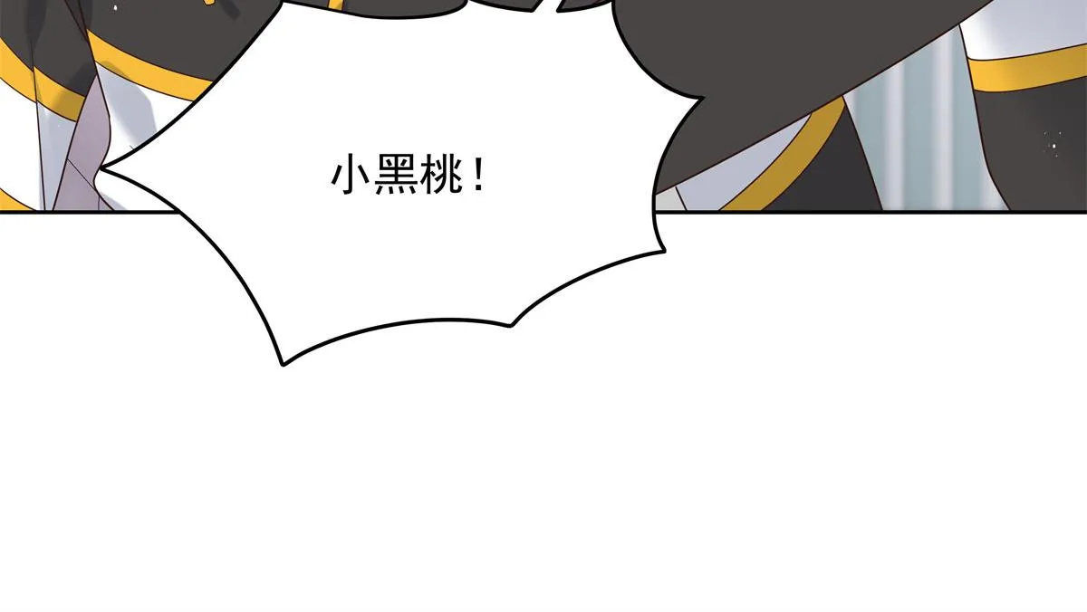 第236话 云虎，管管你家的。 第48页