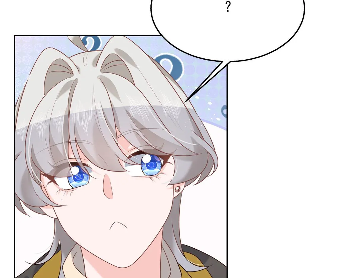 第236话 云虎，管管你家的。 第51页