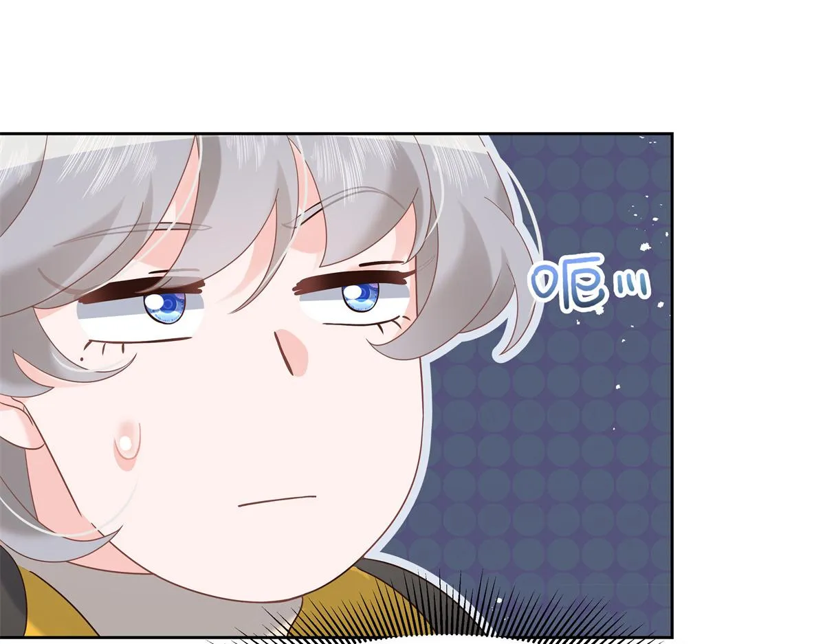 第236话 云虎，管管你家的。 第61页