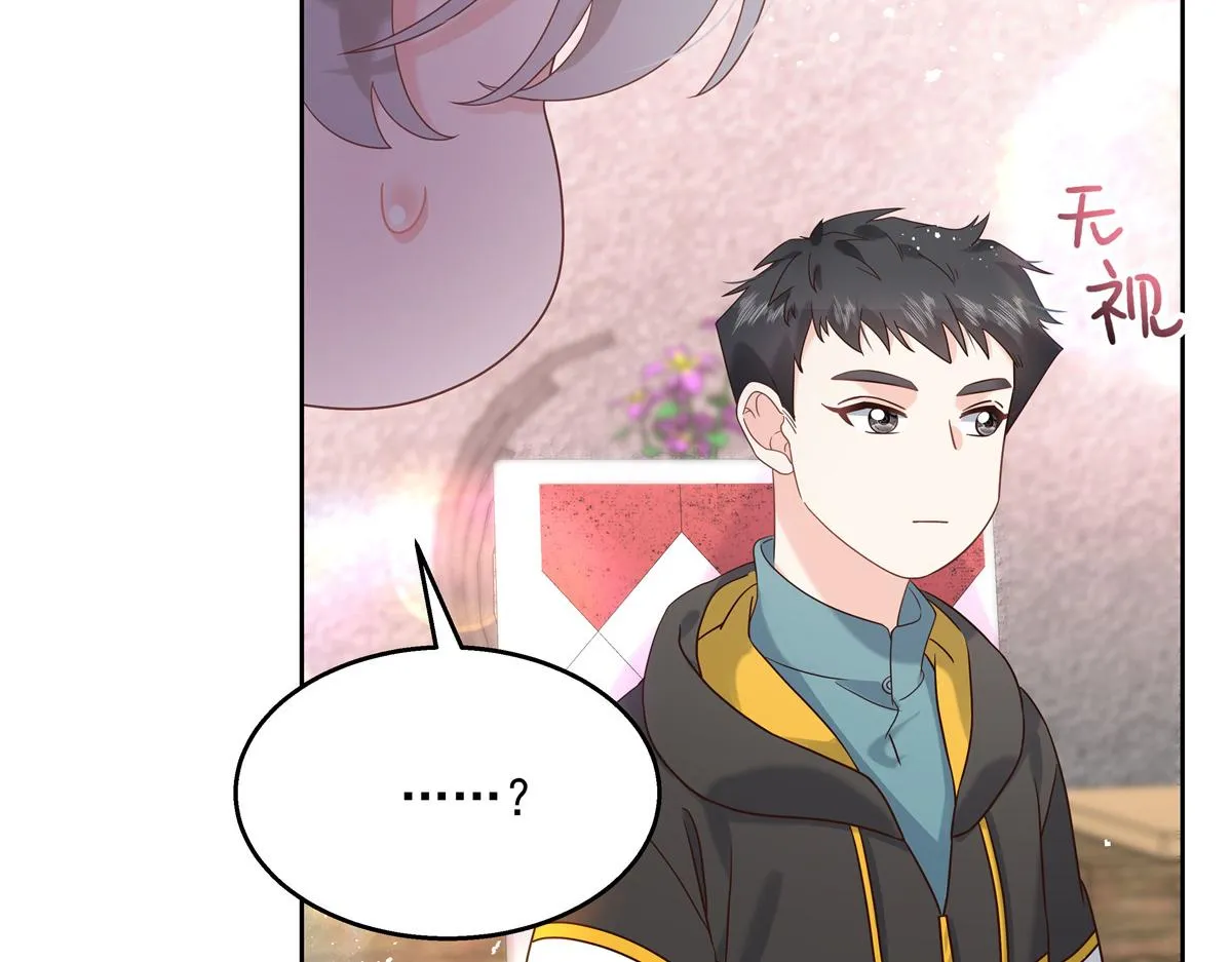 第236话 云虎，管管你家的。 第63页