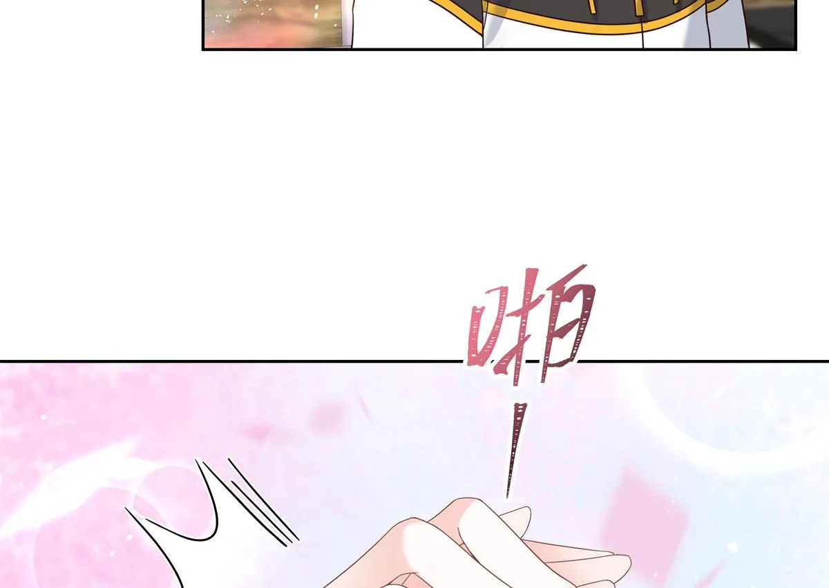 第236话 云虎，管管你家的。 第64页