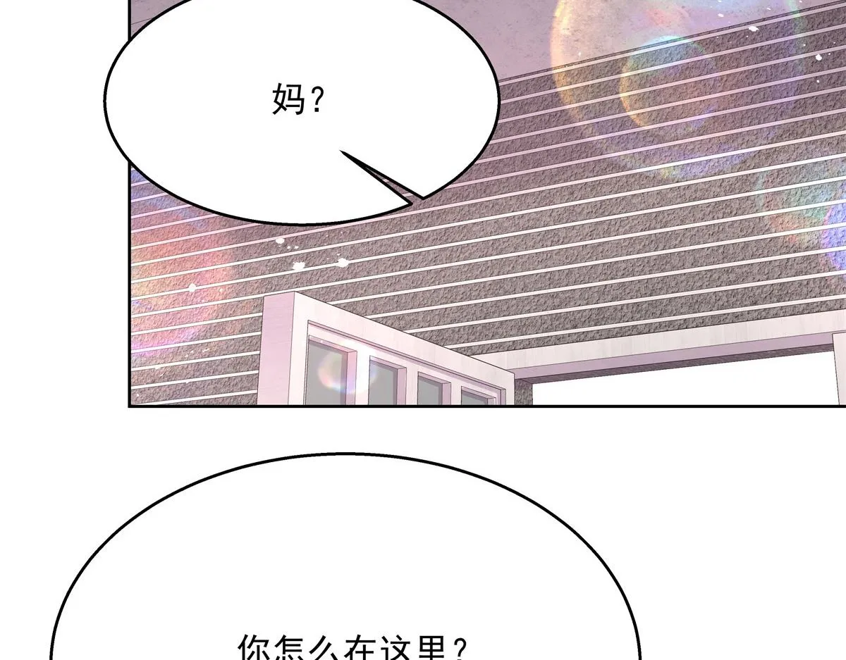 第236话 云虎，管管你家的。 第71页